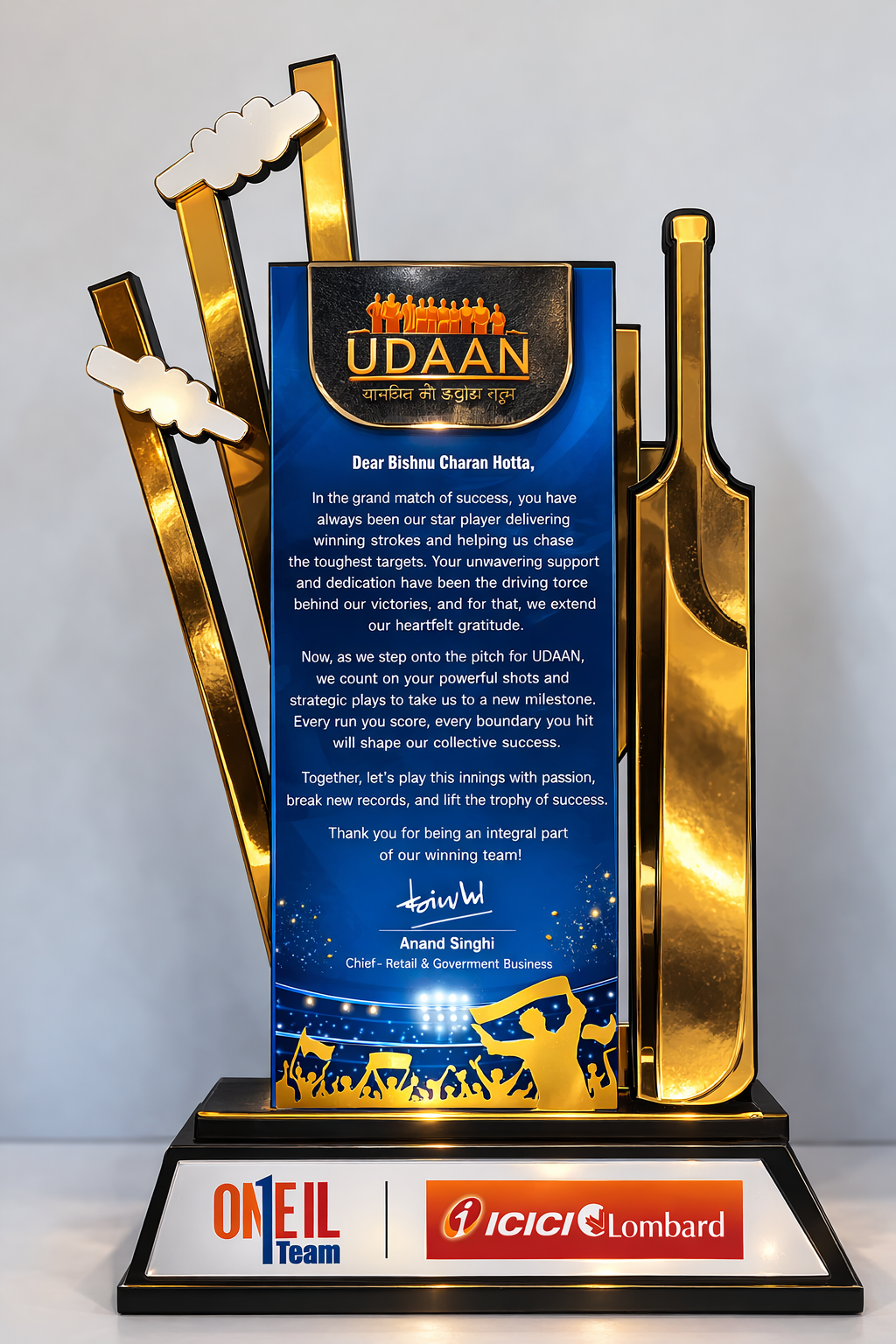 Award 2